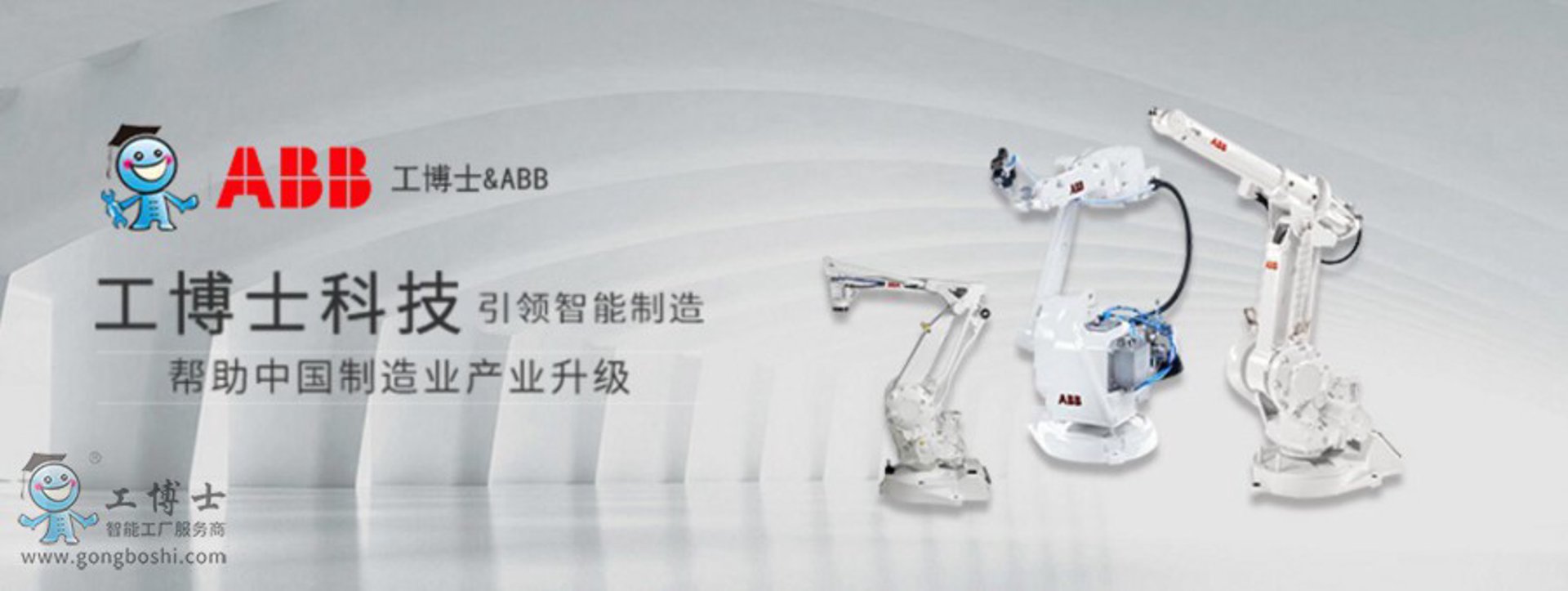 教育发展研究中心